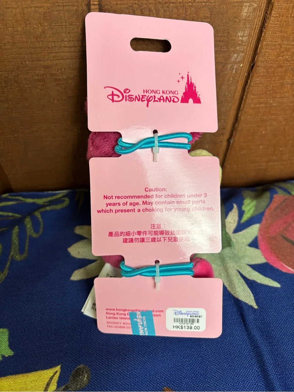 Disney soft pink